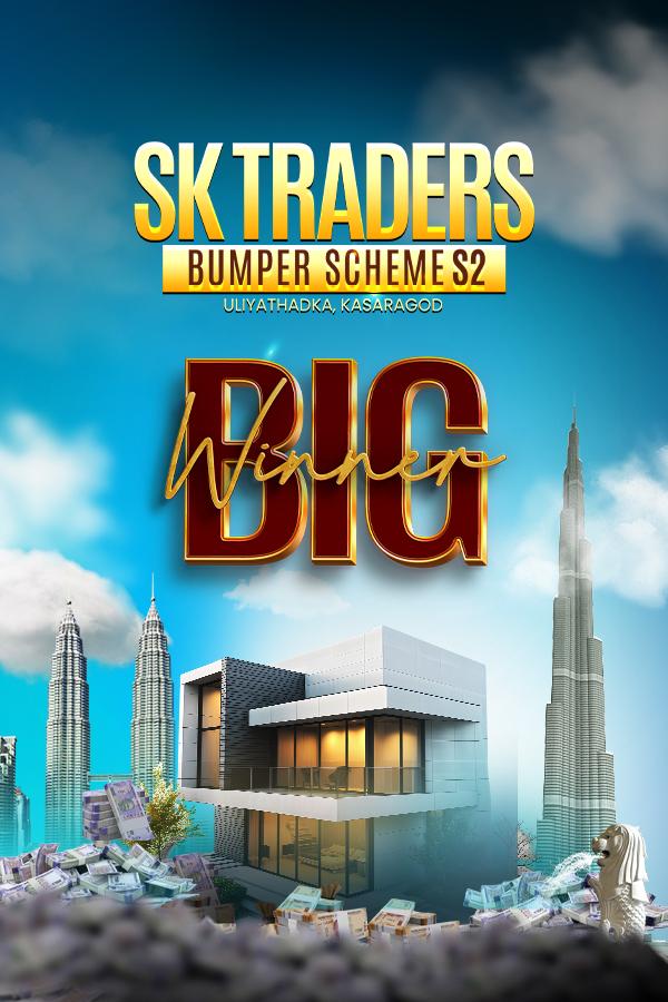 SK Traders Uliyathadka - Wholesale Electronics & Furniture